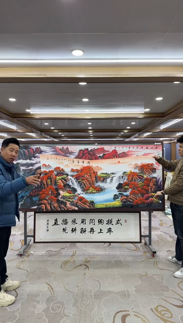 【闪购商品】绘画xc刘雪红-小六尺-国画