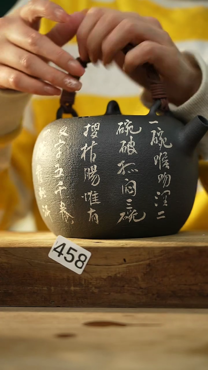 【闪购商品】瓷片新品设计师七碗茶煮茶壶