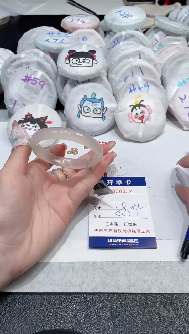 【闪购商品】玛瑙/玉髓手镯未镶嵌-32