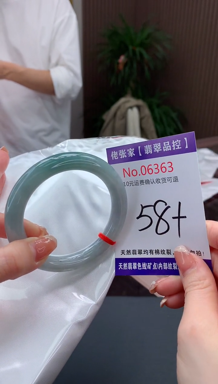 【闪购商品】翡翠手镯未镶嵌天然缅甸A货翡翠
