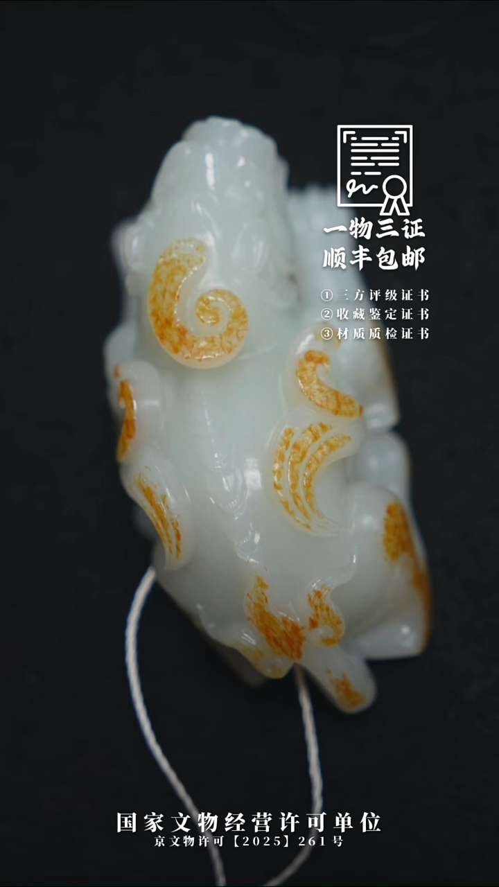 昌化石印石j****a11111111111