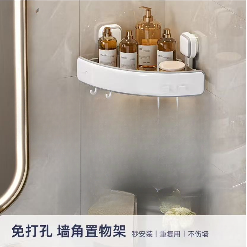 T力墙角置物架免打孔三角