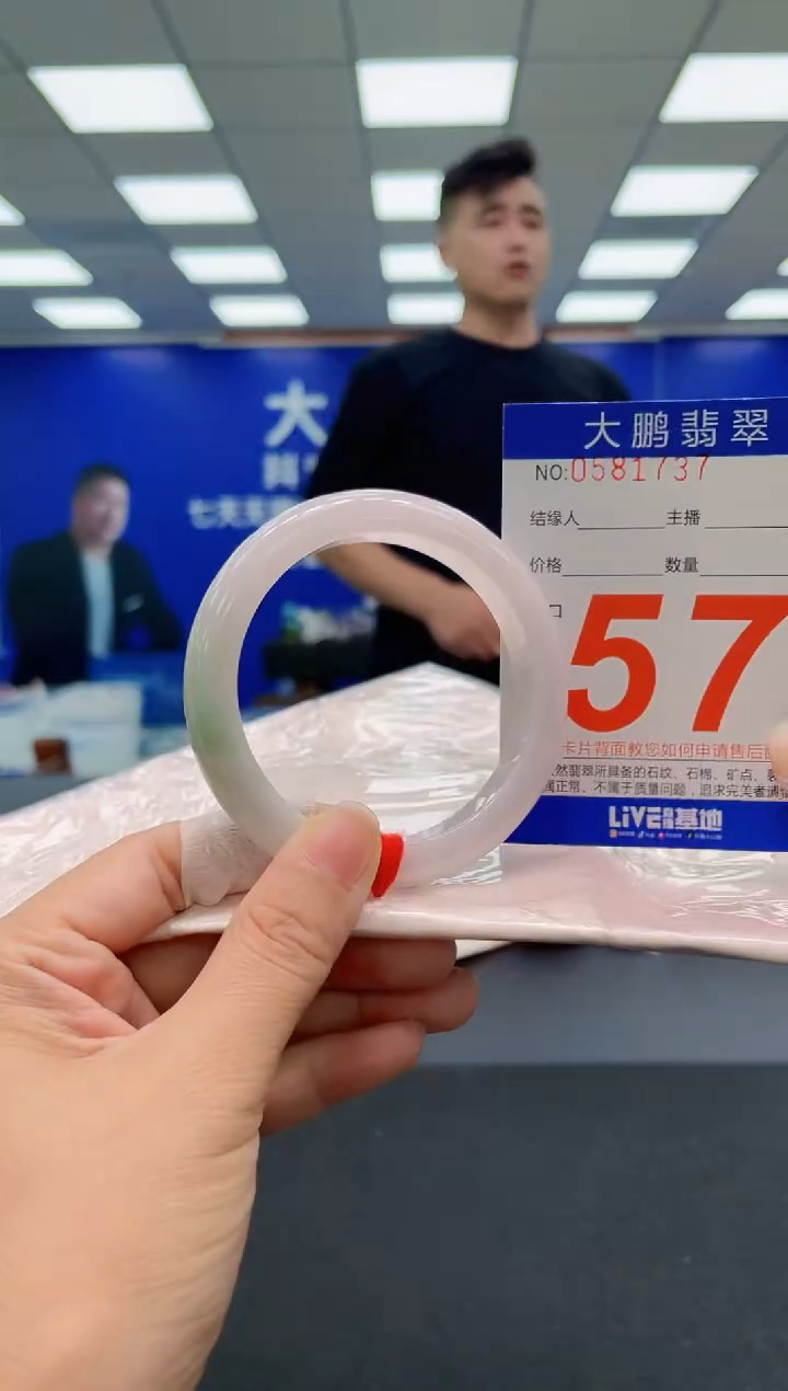 未镶嵌手镯翡翠AAAAAAAAA