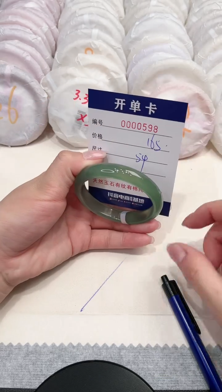 【闪购商品】石英质玉手镯未镶嵌598