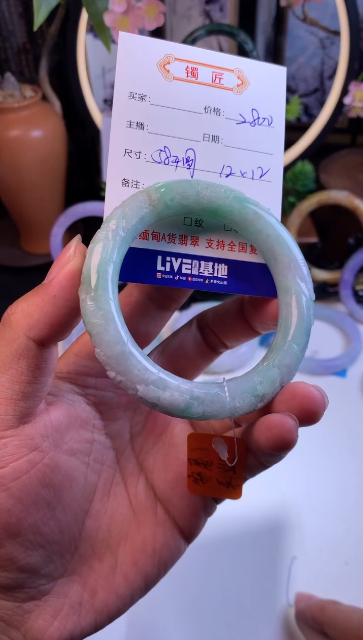 【闪购商品】翡翠手镯未镶嵌正圈58