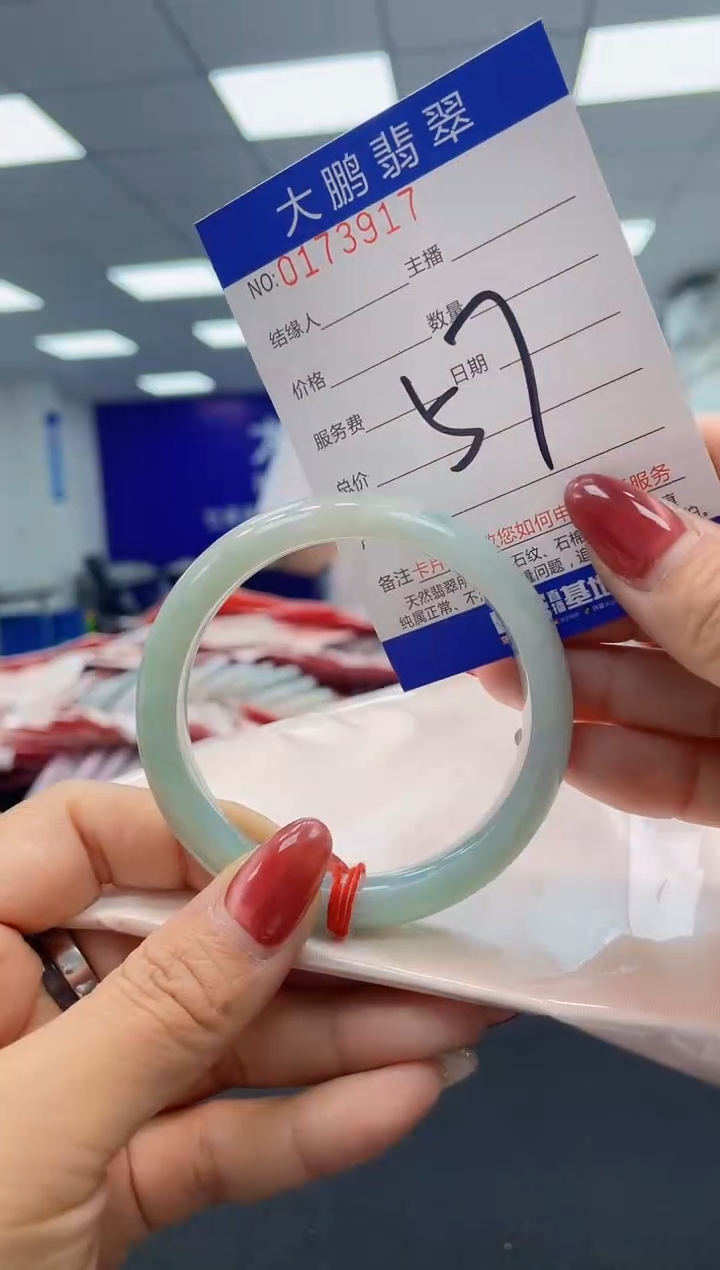 翡翠未镶嵌手镯AAAAAAAAAA