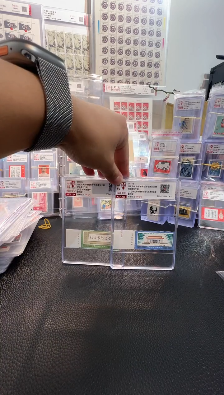 【闪购商品】J22左厂铭邮票 90oG 中盒