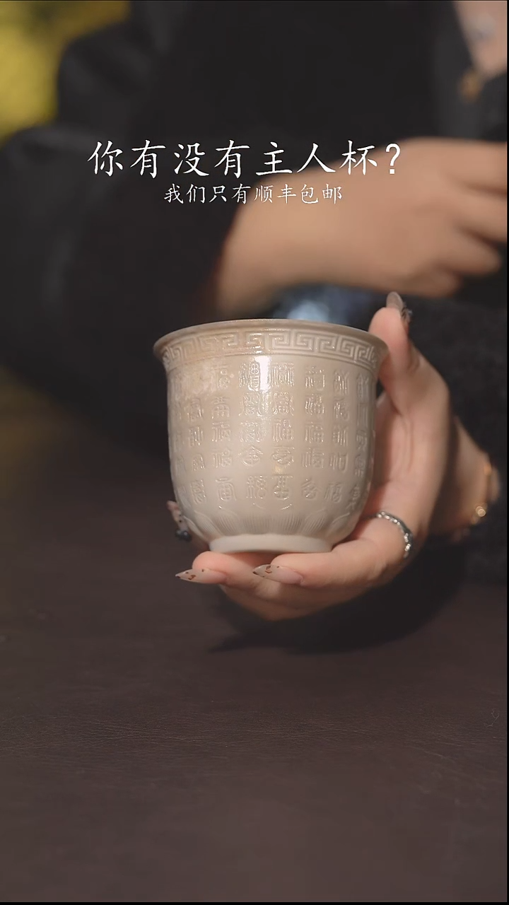 又见柴烧不退不换224