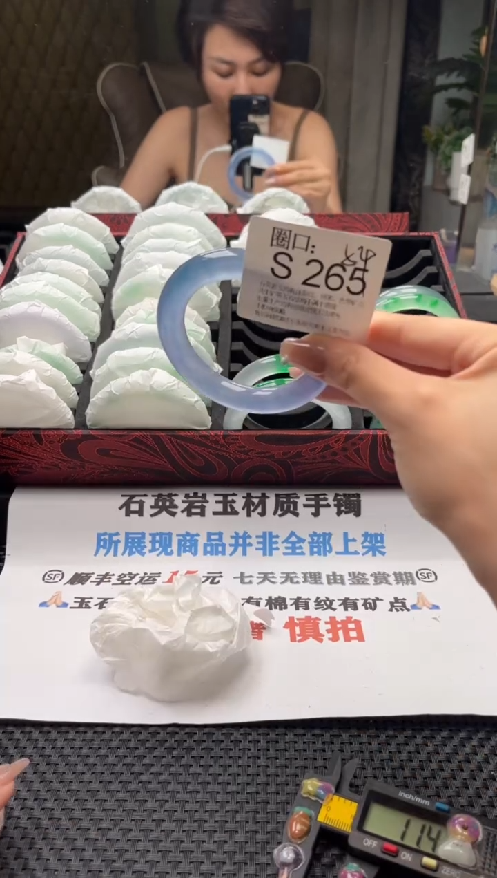 丫***妮文玩链接一物一拍以截图为准S265