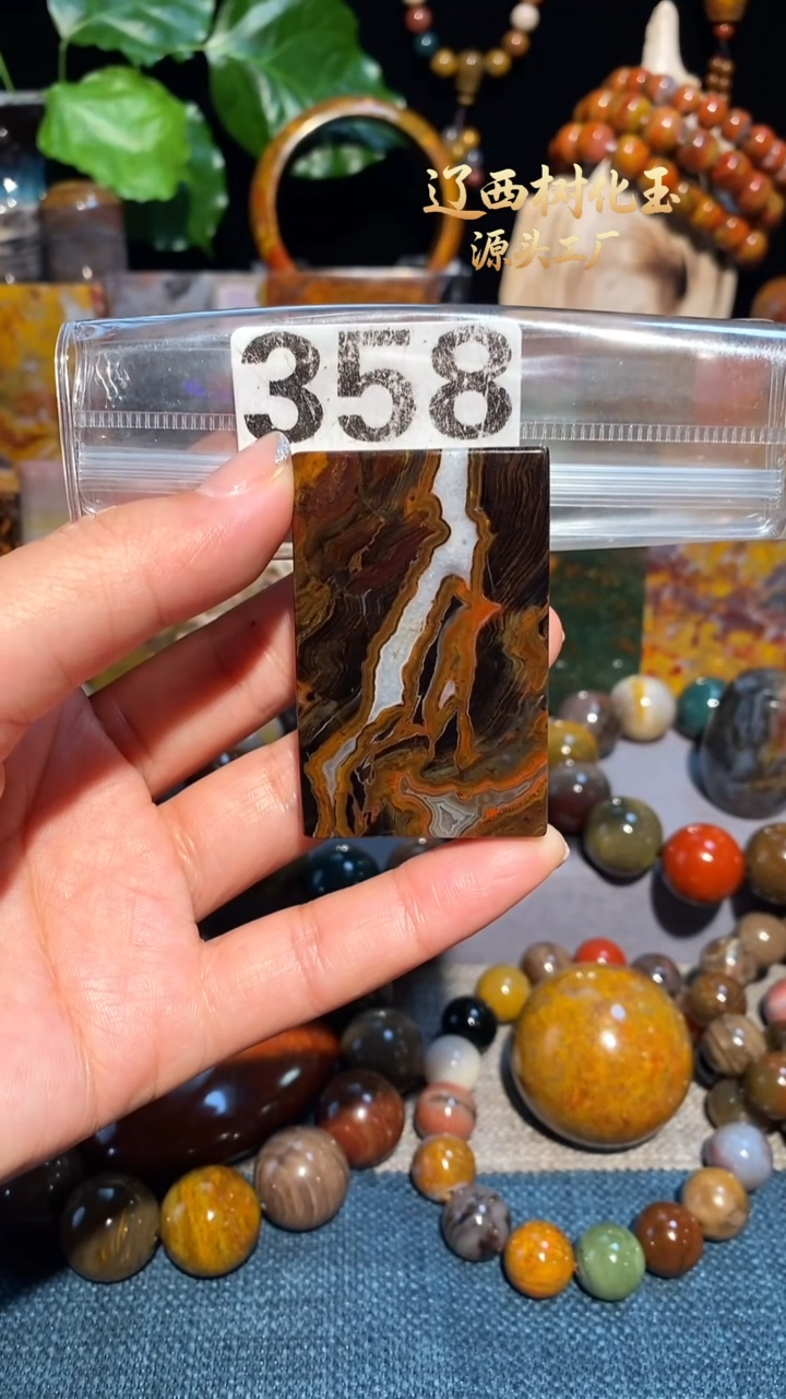 未镶嵌-硅化玉天然北票硅化玉吊坠