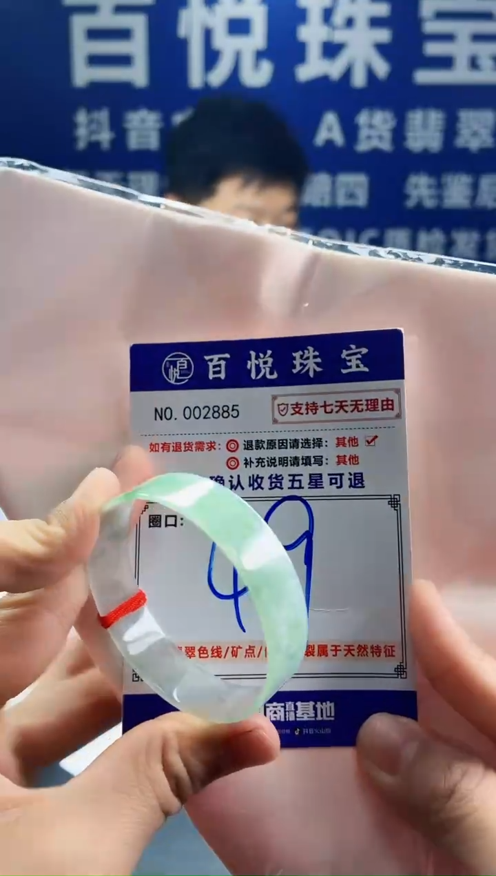 未镶嵌手镯翡翠叮当镯公主镯