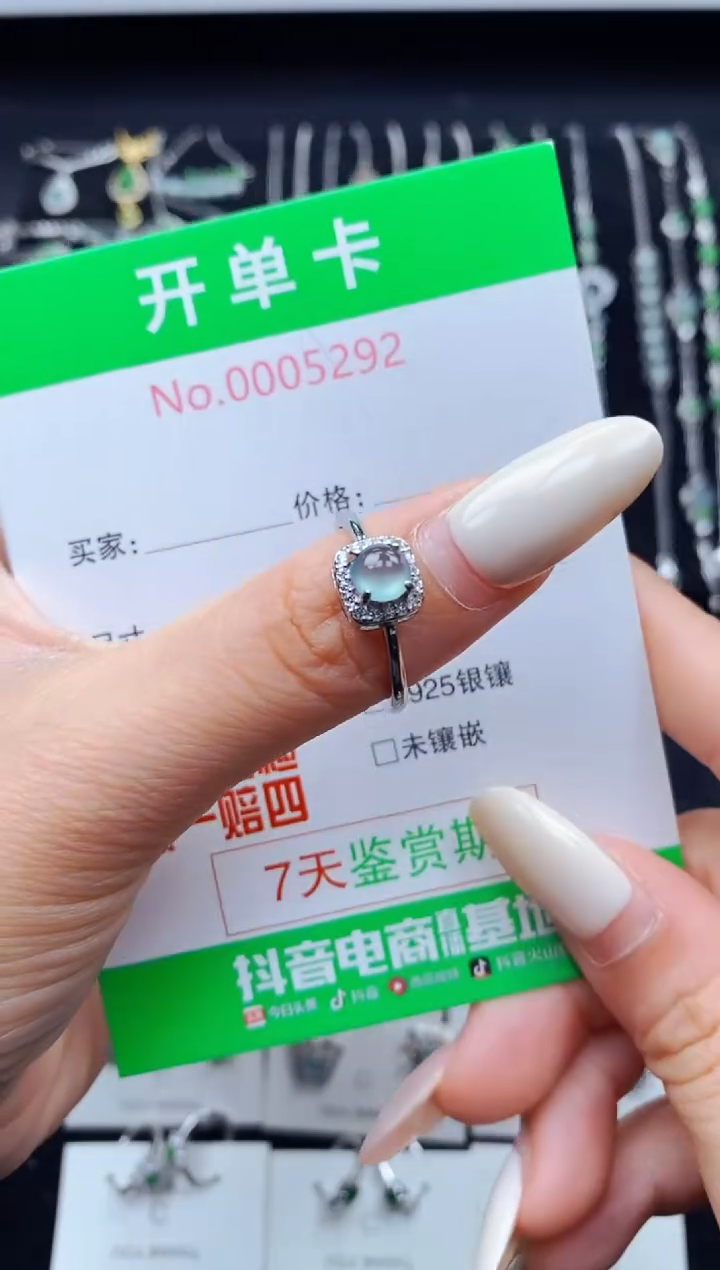 银S925镶嵌戒指翡翠5292