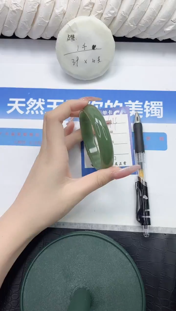 未镶嵌手镯石英质玉44-58
