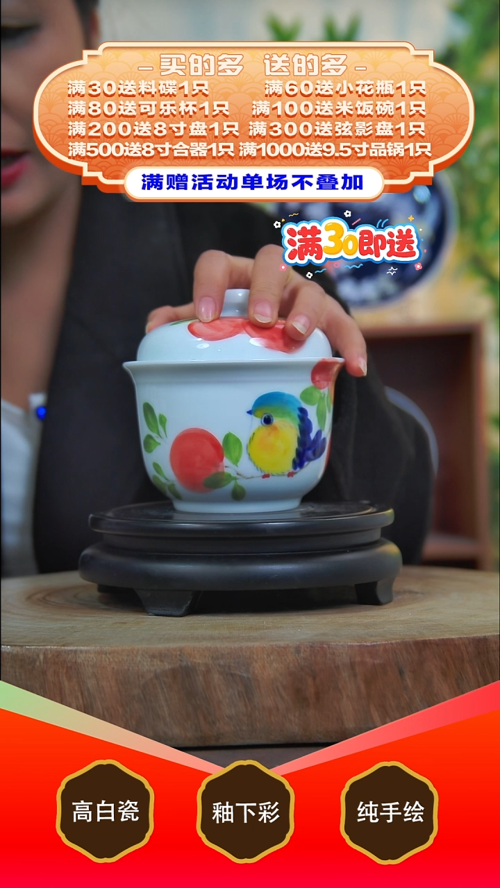 其他白泥景德镇手工手绘陶瓷【食品级】