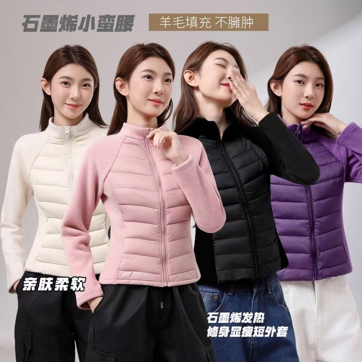 常规厚款立领不褪色保暖棉服加厚