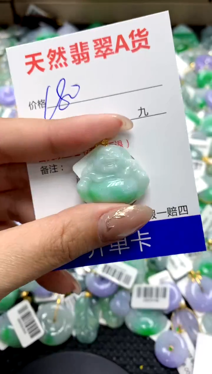 【闪购商品】翡翠颈饰18K金镶嵌111111111