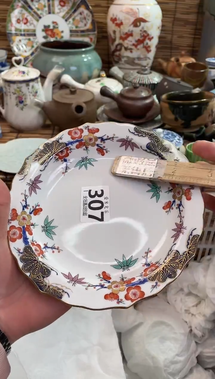 燕**楼全场满28包邮，陶瓷茶具瓷器