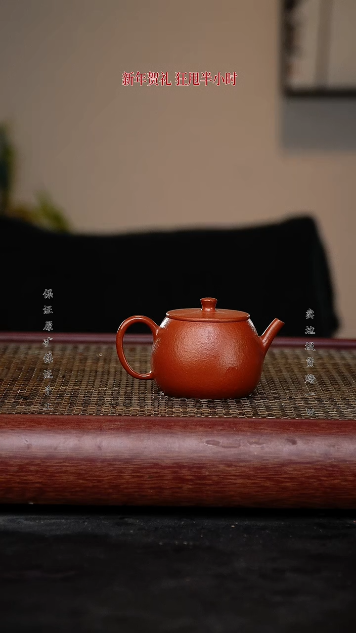 【闪购商品】紫砂茶壶紫砂茶壶