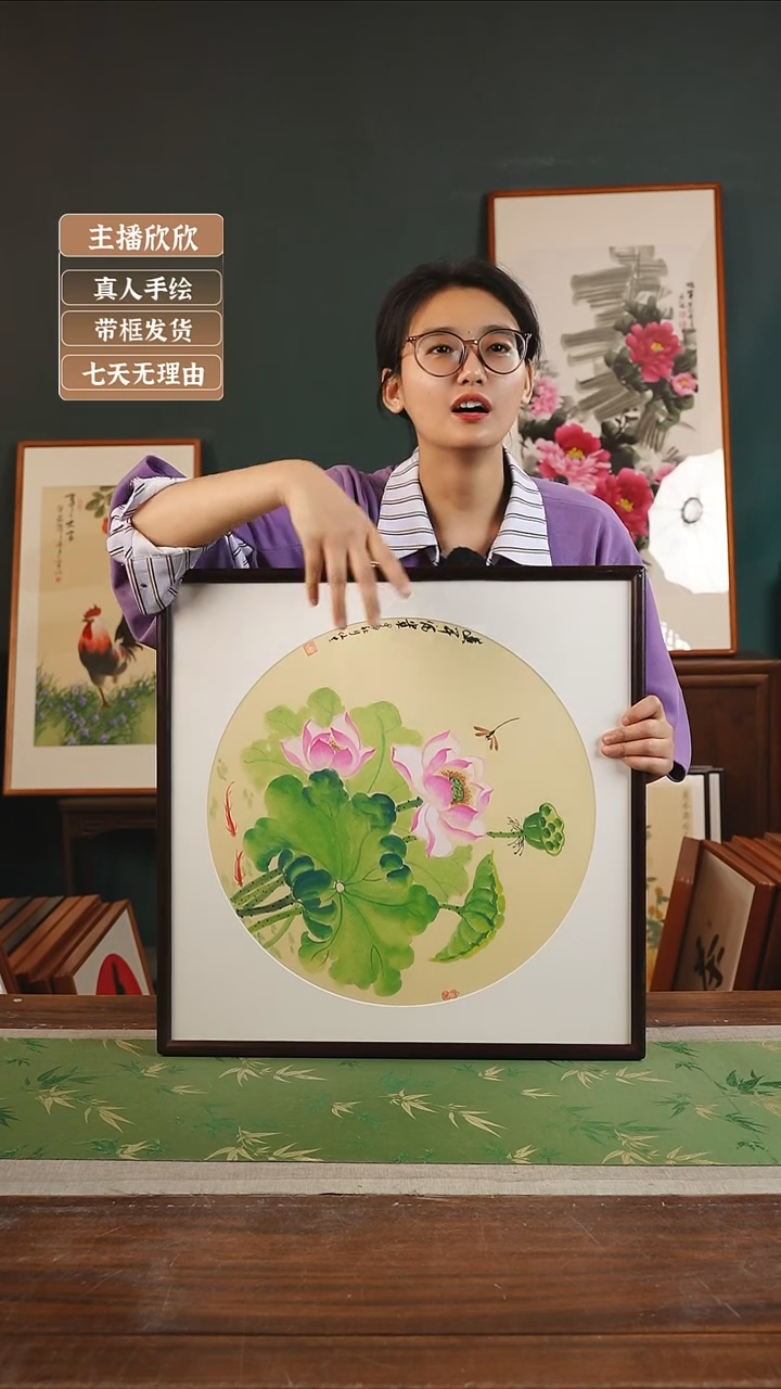 【闪购商品】国画28*胡仙兰 53*53 荷花 胡桃色