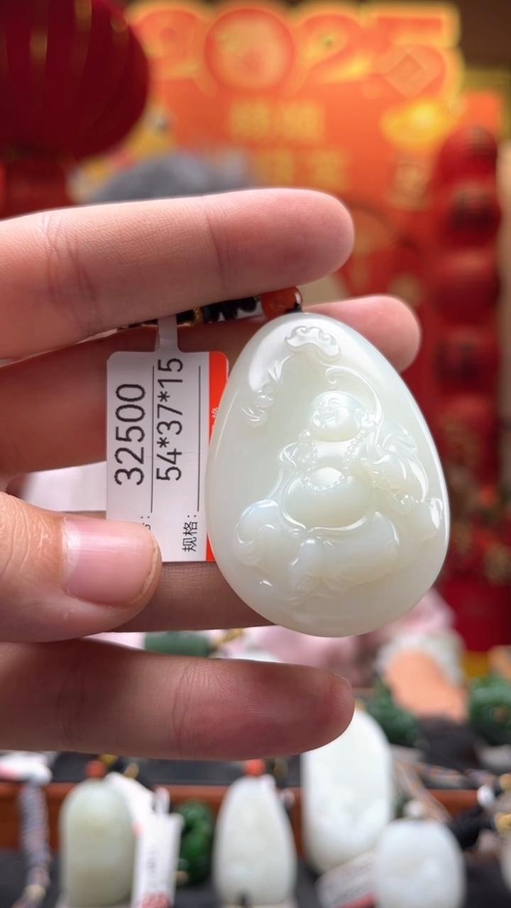 【闪购商品】和田玉吊坠未镶嵌1