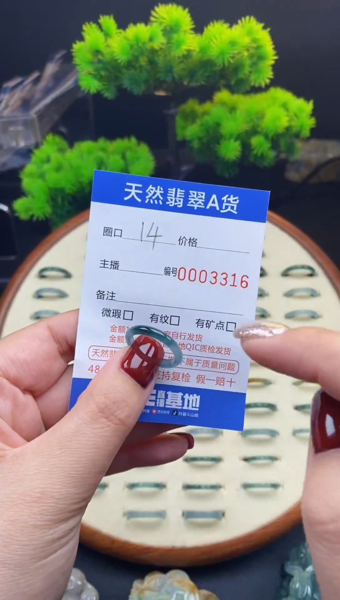 【闪购商品】翡翠戒指未镶嵌翡翠戒圈