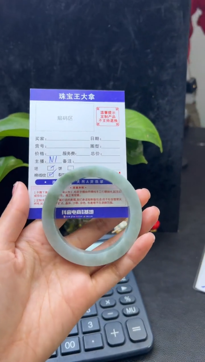 【闪购商品】定制翡翠翡翠手镯未镶嵌翡翠手镯