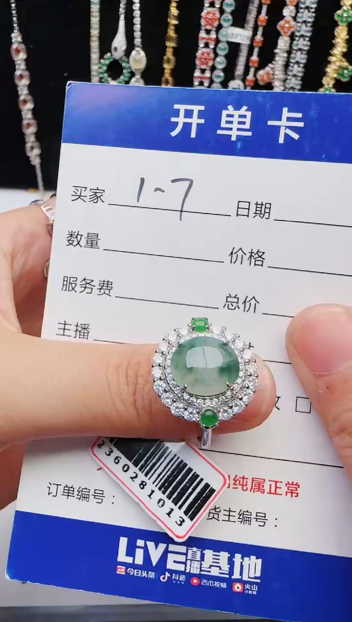 【闪购商品】翡翠戒指银S925镶嵌2222