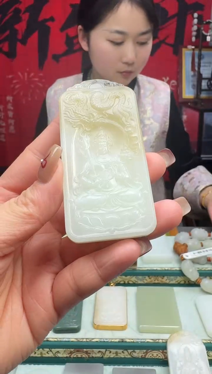 【闪购商品】和田玉颈饰未镶嵌1