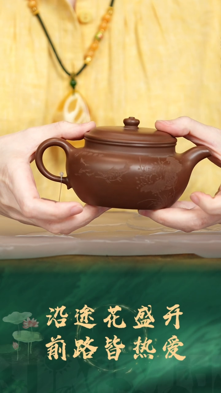 82号TT甄选茶器放漏