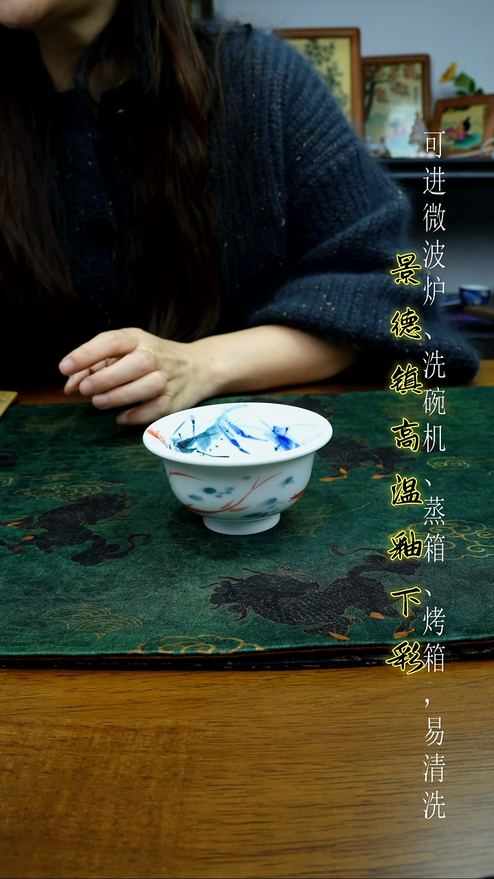 摆件陶瓷景德镇高温瓷（玉泥压手杯）