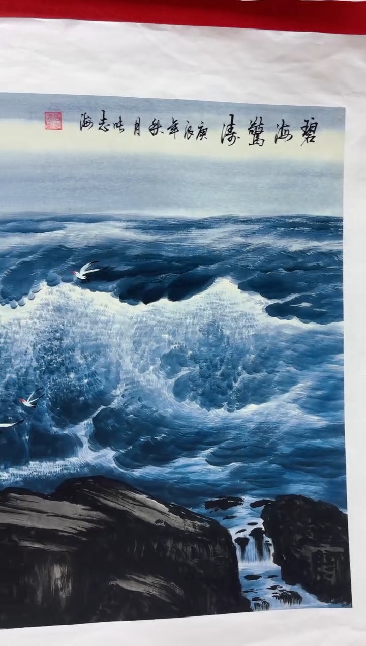 悦白书画年画年画A86