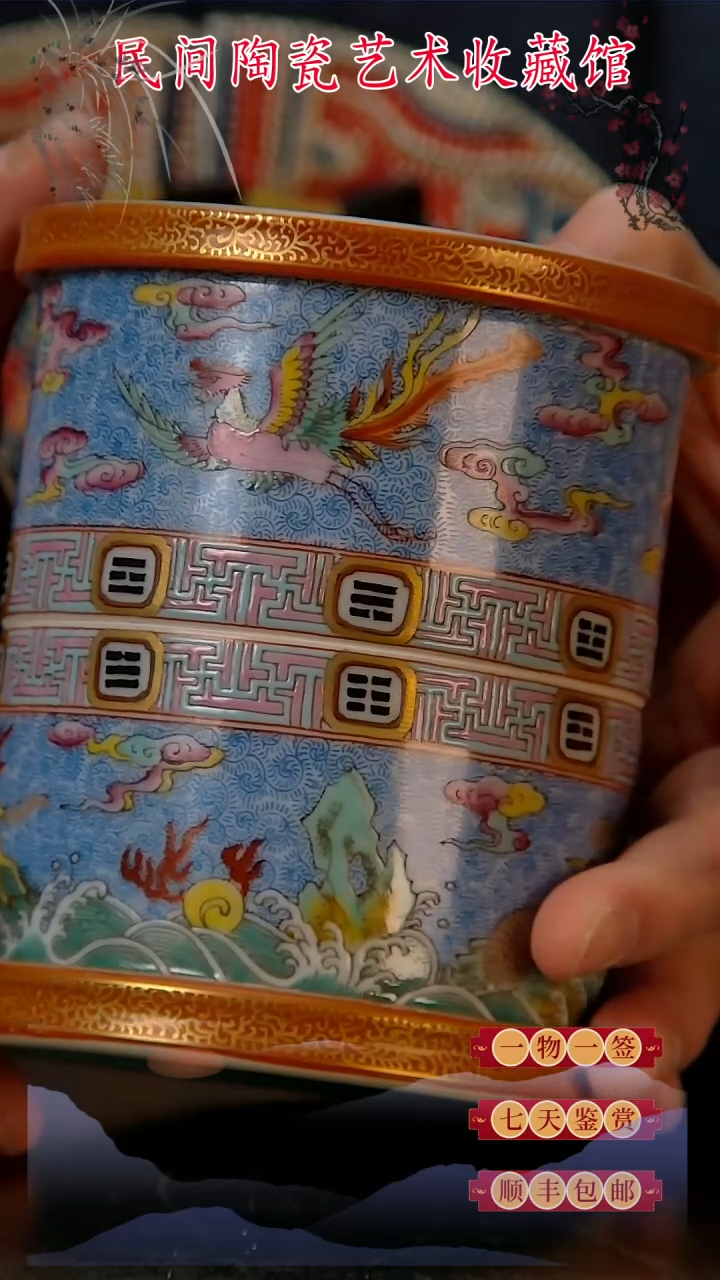 【闪购商品】中国陶瓷收藏鉴赏
