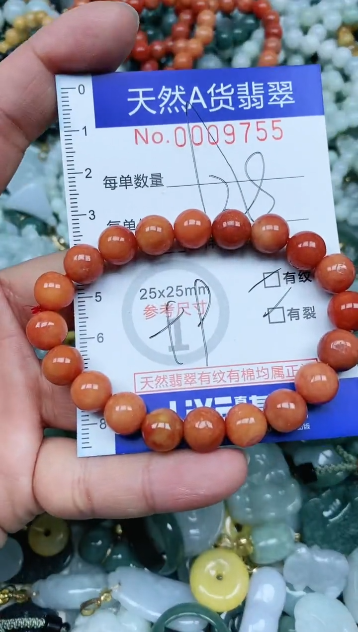 【闪购商品】翡翠吊坠(不含链)未镶嵌翡翠