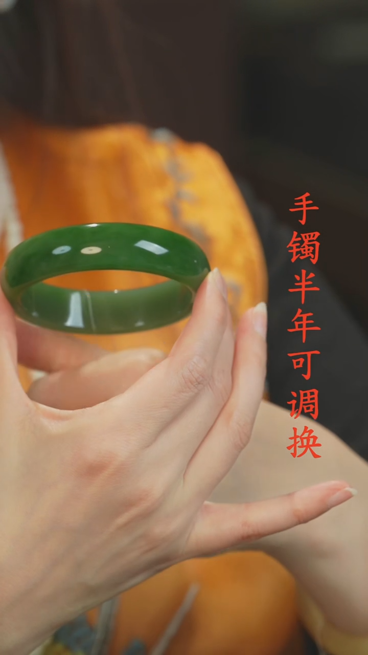 未镶嵌手镯和田玉（碧玉）老料半山水轮胎58.7
