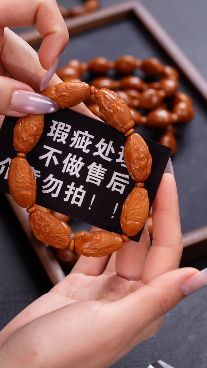 手串橄榄核苏工橄榄核