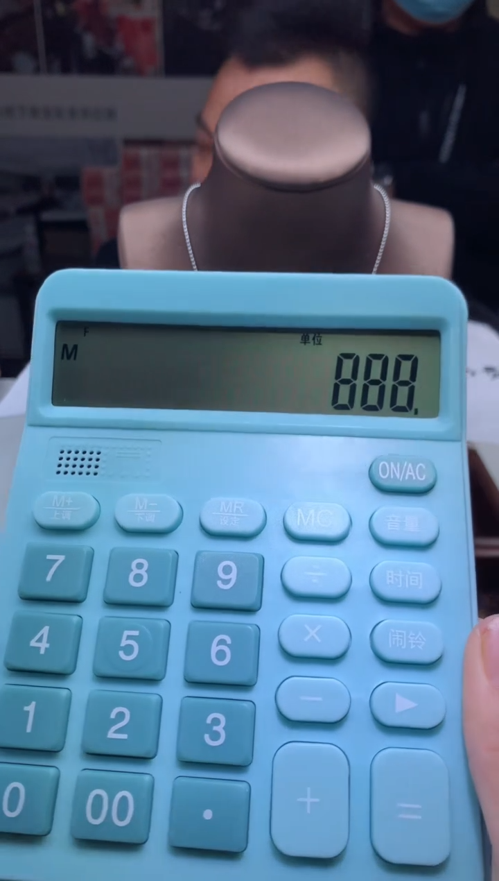 【闪购商品】翡翠颈饰未镶嵌天然A货翡翠-多样性发货