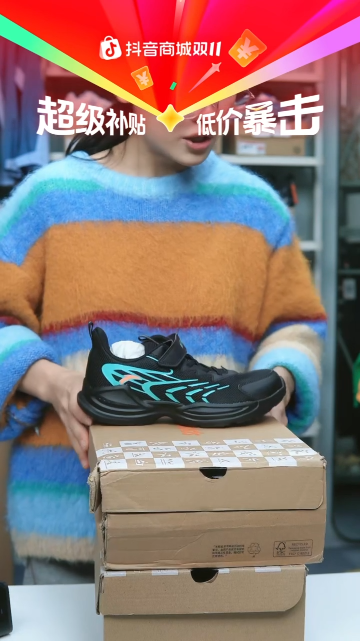 EVA闪购安踏儿童断码孤品：38