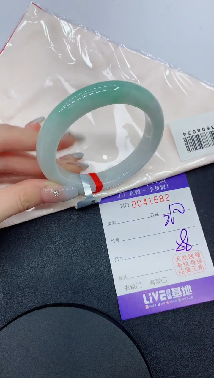 未镶嵌手镯翡翠82缅甸翡翠手镯