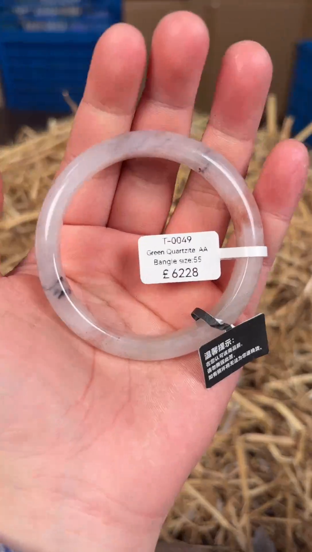 未镶嵌手镯石英质玉T0049