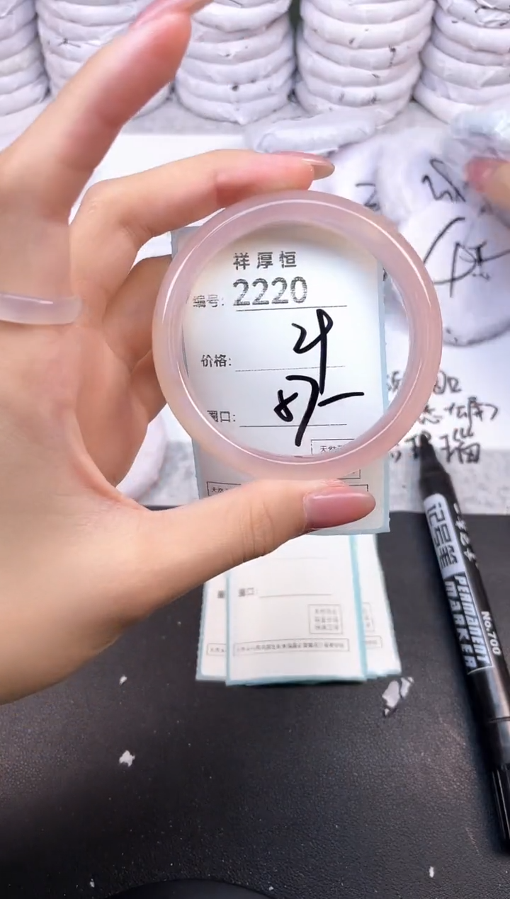 玛瑙/玉髓手镯未镶嵌2220