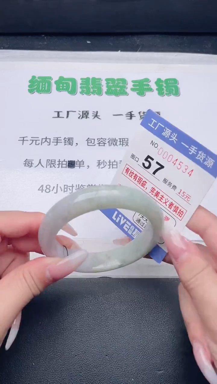 未镶嵌手镯翡翠翡翠手镯未镶嵌