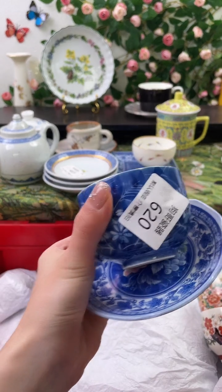 【闪购商品】瓷片620海外中古回流瓷器 默认瑕疵慎拍