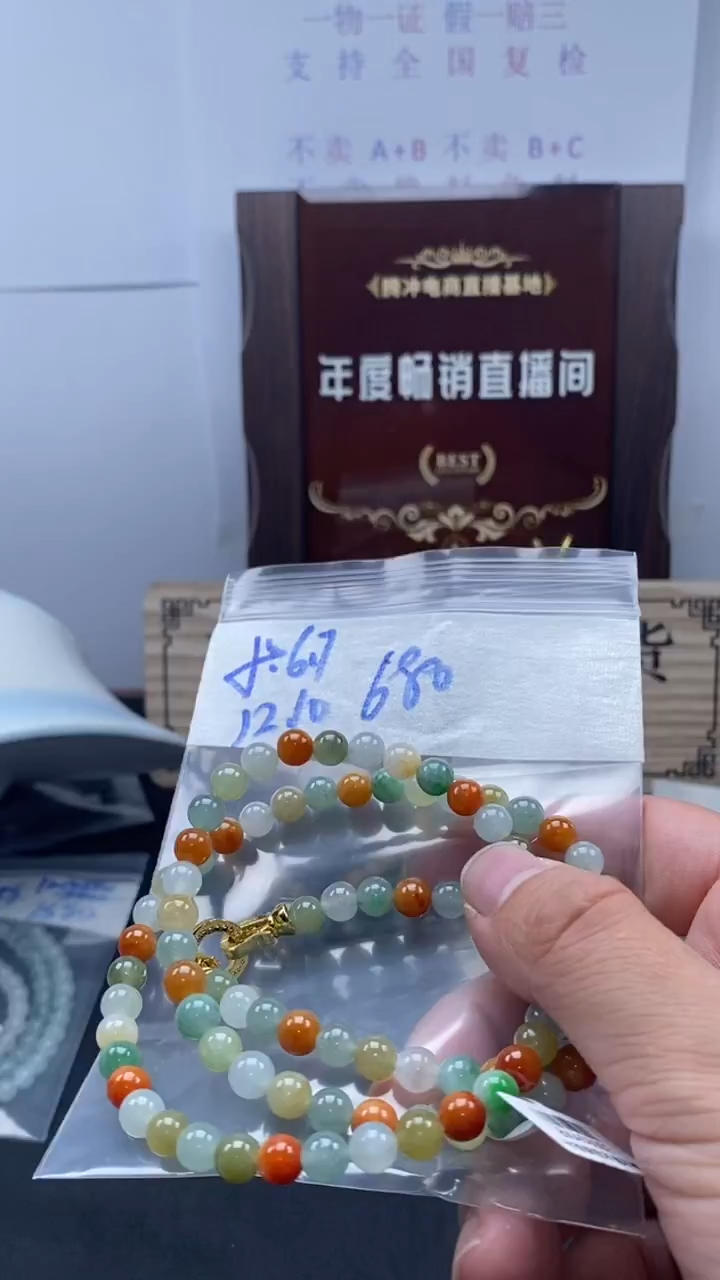 未镶嵌定制翡翠天然缅甸翡翠珠子