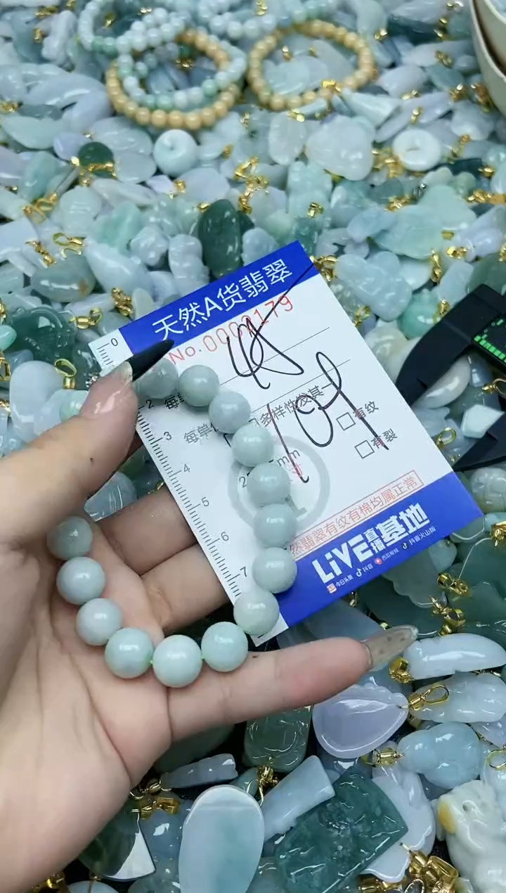 【闪购商品】翡翠颈饰未镶嵌天然A货翡翠