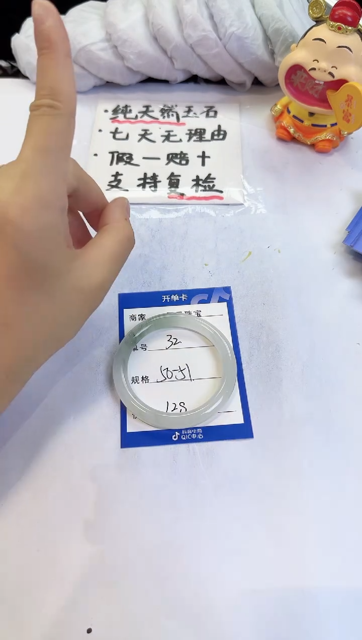 未镶嵌手镯石英质玉32