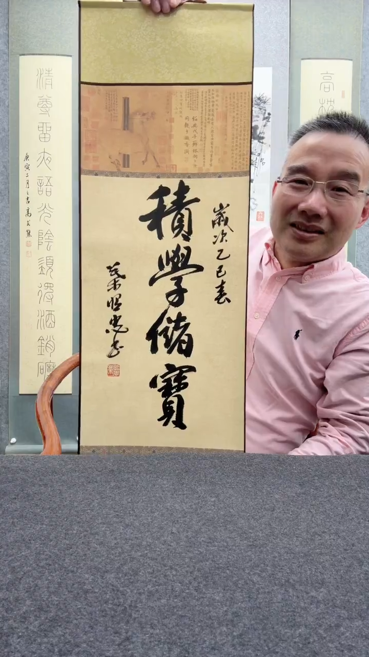 【闪购商品】书法叶照忠 今