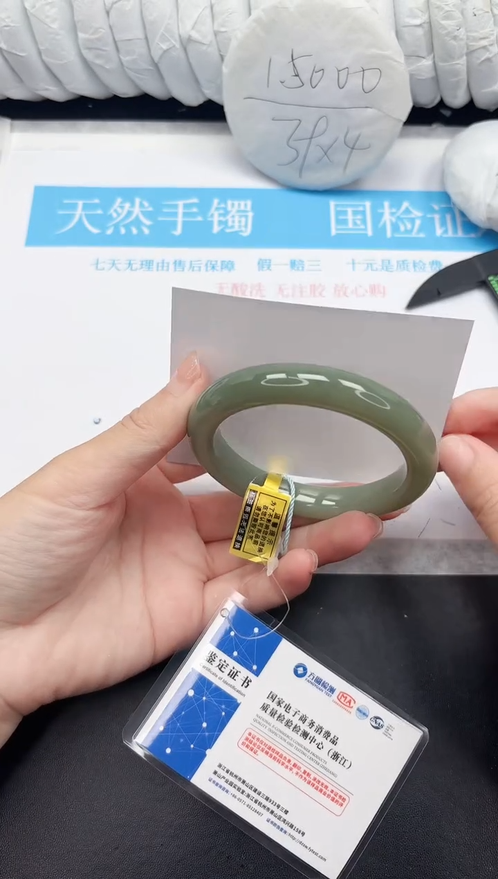 和田玉手镯未镶嵌40-60QS5