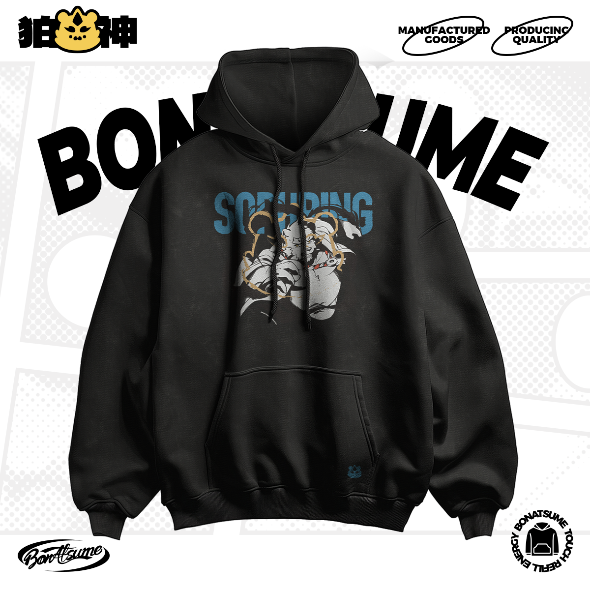 狛神毛圈卫衣350g墨染十泉介纯棉卡套可爱休闲宽松萌系酷系FURRY