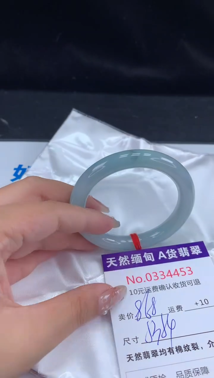 【闪购商品】翡翠手镯未镶嵌有纹，完美者勿拍