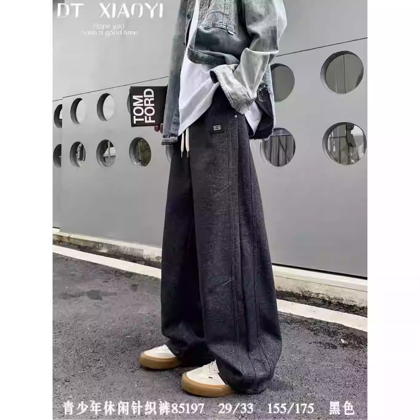 秋款字母B铁标卫裤 85197（170-190）